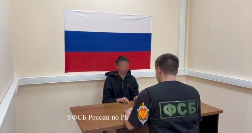 В Башкирии вычислили мужчину, намеревавшегося вступить в ВСУ В Башкирии вычислили мужчину, намеревавшегося вступить в ВСУ