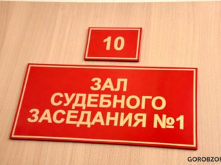 В Уфе мужчине дали срок за незаконный оборот наркотиков и кражу продуктов в магазине