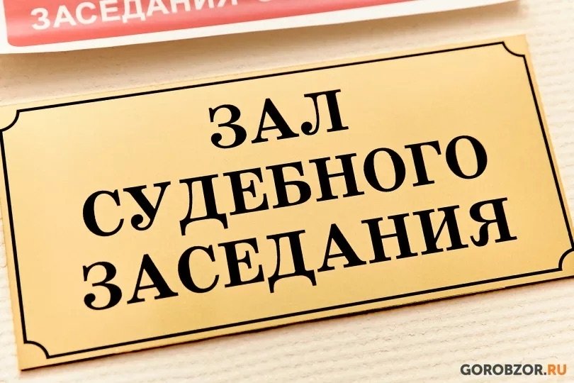 В Уфе осудили экс-полицейского, который обвиняется в мошенничестве на 20 млн рублей В Уфе осудили экс-полицейского, который обвиняется в мошенничестве на 20 млн рублей