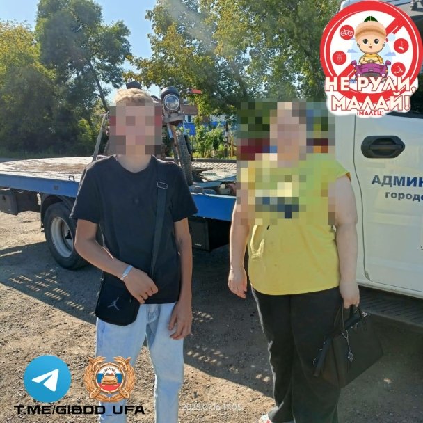 В Уфе сотрудники ДПС задержали 14-летнего подростка на мопеде В Уфе сотрудники ДПС задержали 14-летнего подростка на мопеде