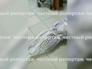 В Уфе сотрудники полиции проводят проверку по факту избиения пожилых постояльцев пансионата