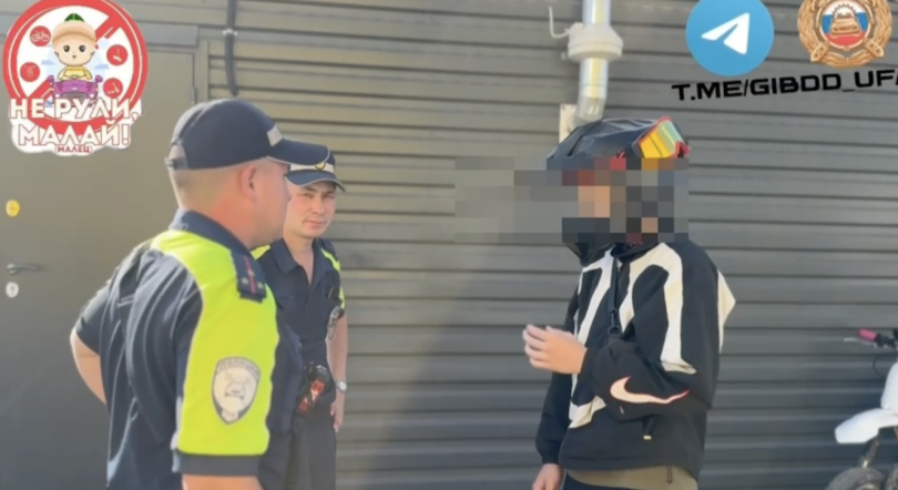 В Уфе задержали двоих несовершеннолетних на питбайке и квадроцикле В Уфе задержали двоих несовершеннолетних на питбайке и квадроцикле