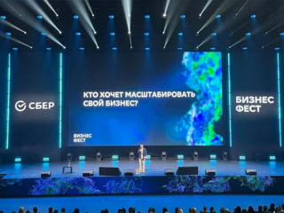 Вдохновляющие кейсы и новые технологии: предпринимателей приглашают на масштабный «Бизнес-Фест» в Уфе