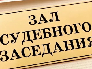 Верховный суд не стал менять приговор руководителям минтранса Башкирии