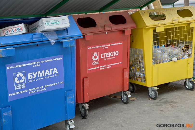 Жители Стерлитамака приняли участие в акции по очистке берега Белой Жители Стерлитамака приняли участие в акции по очистке берега Белой