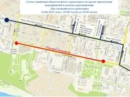 Завтра в центре Уфы перекроют улицу Заки Валиди