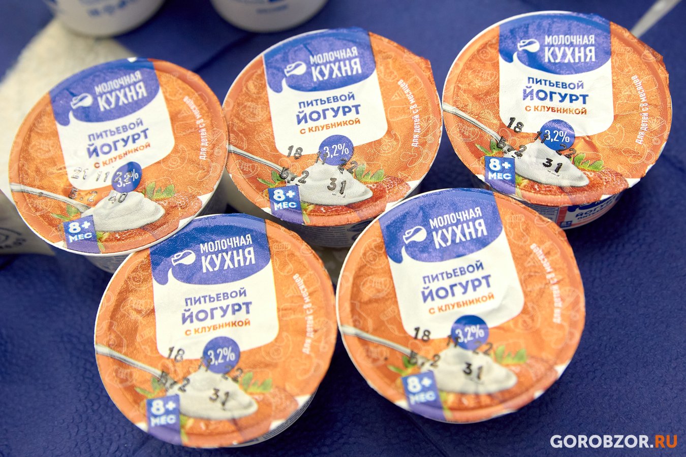 На «Молочной кухне»: как в Уфе готовят полезные продукты для самых  маленьких жителей столицы