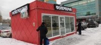 В уфимском Сипайлово выявили семь самовольно установленных торговых объектов