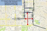В Уфе из-за отправки мотострелкового полка в зону СВО перекроют улицы в центре