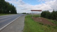В следующем году в Башкирии отремонтируют 140 км дорог, ведущих к туристическим местам