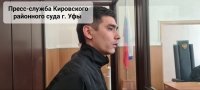 Жители Узбекистана, которые подожгли клуб и охранника в Уфе, отправлены под стражу