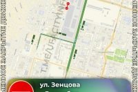 На участке улицы в центре Уфы ограничат движение до 8 октября
