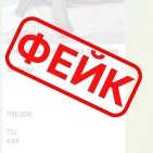 В Башкирии распространяют фейковые сообщения о терактах в школах