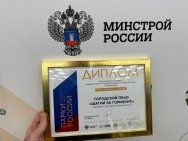 Белорецкий парк признали лучшим в России