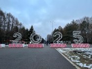 В Уфе планируют открыть 25 новогодних городков