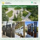 Глава Башкирии рассказал о планах по развитию Уфы на 2025 год
