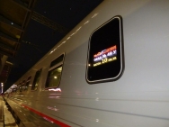 Из Уфы в Москву впервые отправился скорый пассажирский поезд