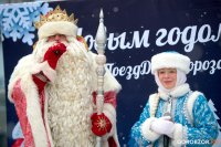 Праздник к нам приходит: поезд Деда Мороза прибыл в Уфу