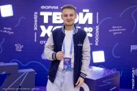 Студент из Уфы стал победителем всероссийской премии «Студент года – 2024»