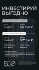 Апартаменты VS коммерческая недвижимость: выяснили, как предпринимателям Уфы выгоднее вести бизнес