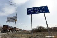 Как выглядит мост через реку Уршак, который закроют на ремонт