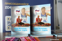 Спорт без границ: в Уфе прошла церемония награждения лауреатов ХI Общественной премии Римы Баталовой «Молодость нации»