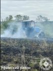 За сутки в Башкирии произошло три возгорания сухой растительности