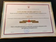 Республиканский госпиталь ветеранов войн признали лучшим в стране по организации медицинской реабилитации