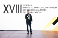 В Башкирии представлено более 200 проектов на научно-технической конференции для молодых нефтяников