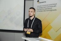 В Башкирии представлено более 200 проектов на научно-технической конференции для молодых нефтяников