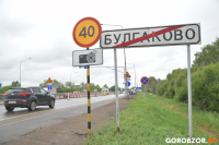 В Башкирии закрыли на ремонт мост через реку Уршак