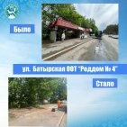 В районе Уфы снесли два незаконно установленных торговых объекта