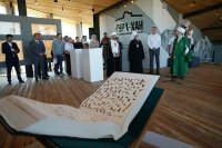 Сегодня в Башкирии впервые отмечается День эпоса «Урал-батыр»