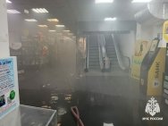 В Уфе из-за пожара в ТК «Звездный» эвакуировали 300 человек