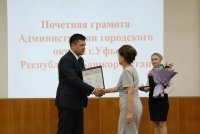 Мэр Уфы поздравил предприятие ОДК-УМПО со 100-летним юбилеем