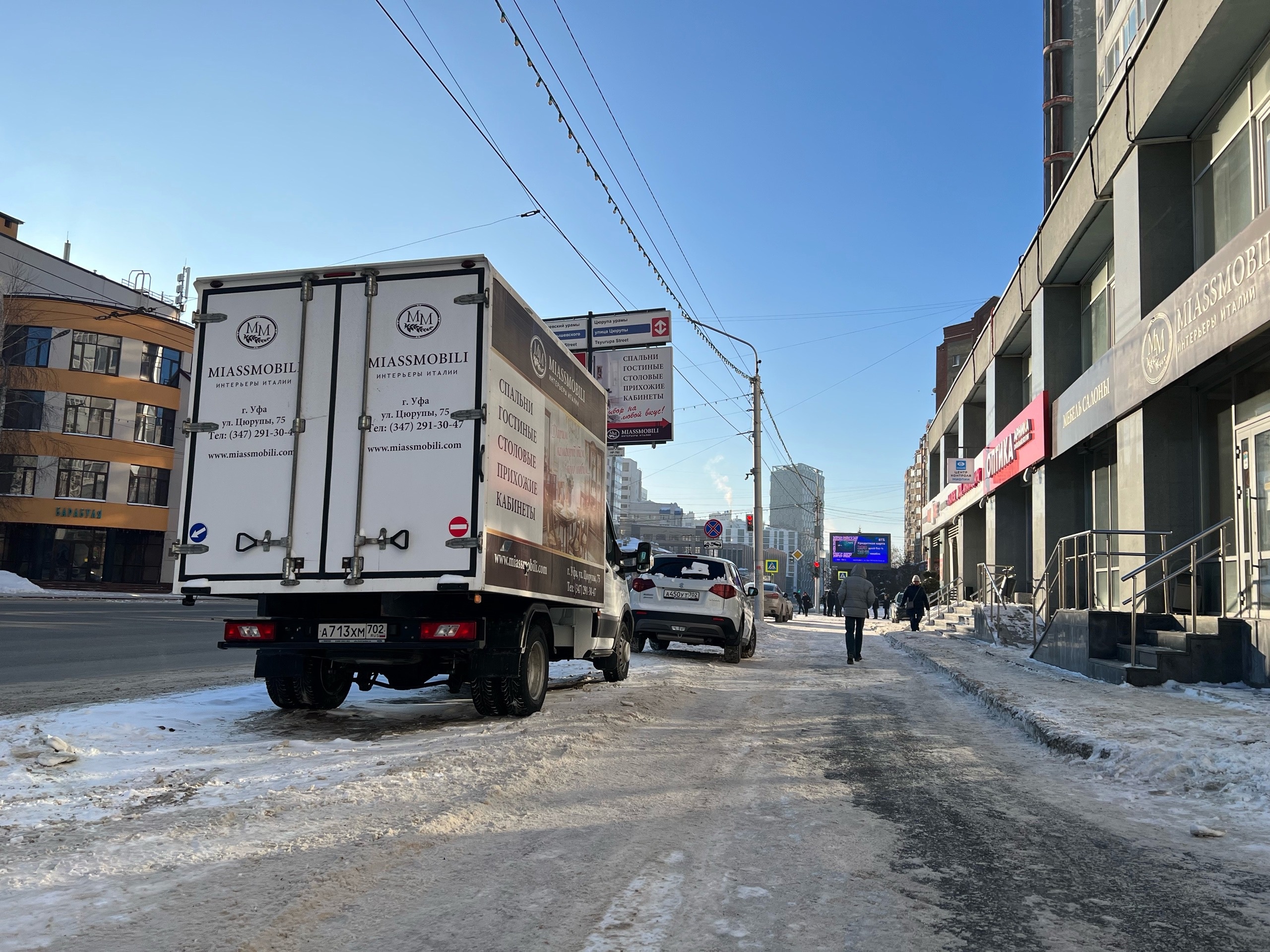 Ратмир Мавлиев пообещал убрать автомобили с тротуаров в центре Уфы